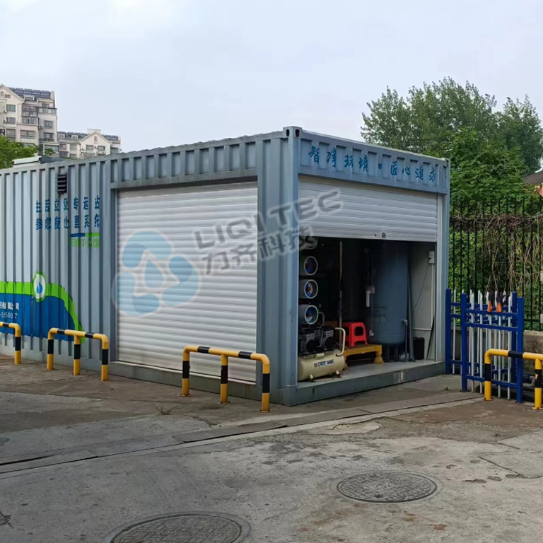 南泉91看片看黄站滲濾液處理