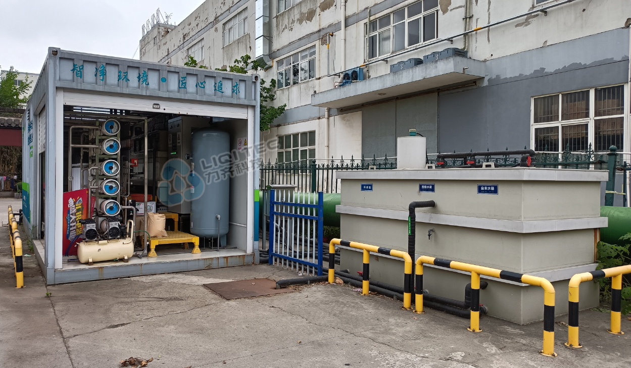 滲濾液處理方案介紹